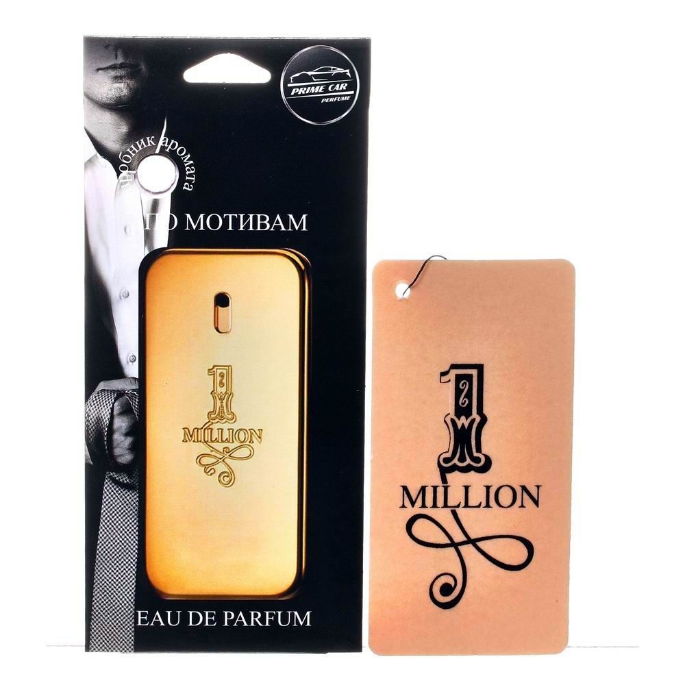 Prime car Perfume на зеркало пропитанный Paco Rabanne